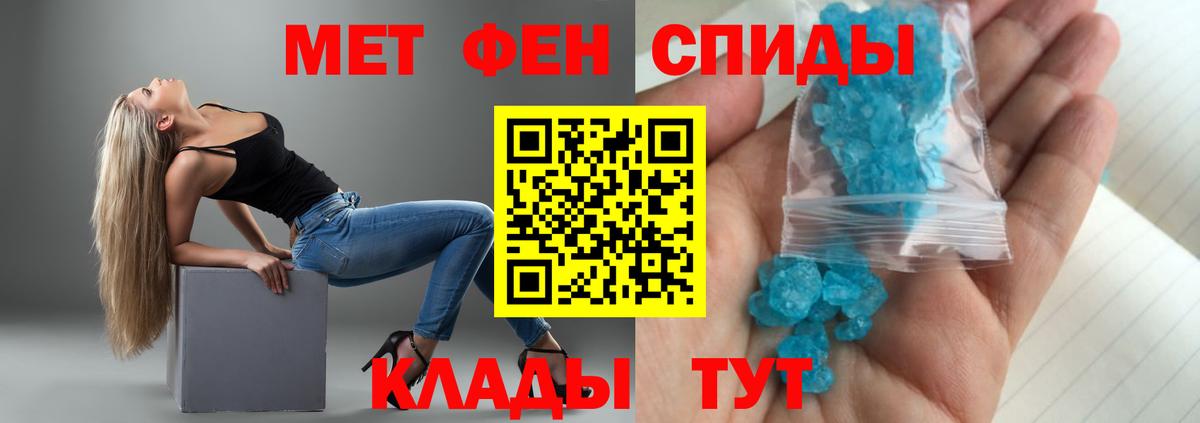 Клин  дарк нет телеграм  Вход с VPN  АМФ 97%  Амфетамин 