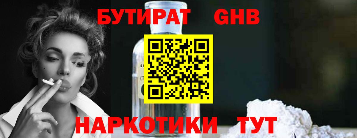 Кодеин  Метамфетамин  Вход с VPN  ГАШ  МАРИХУАНА  Клин  Меф кристаллы  Cocaine 