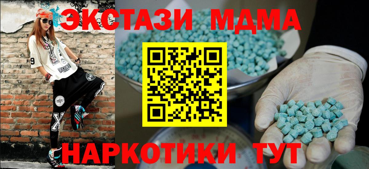 Ecstasy mix  Экстази Philipp Plein  Клин  Вход с VPN 