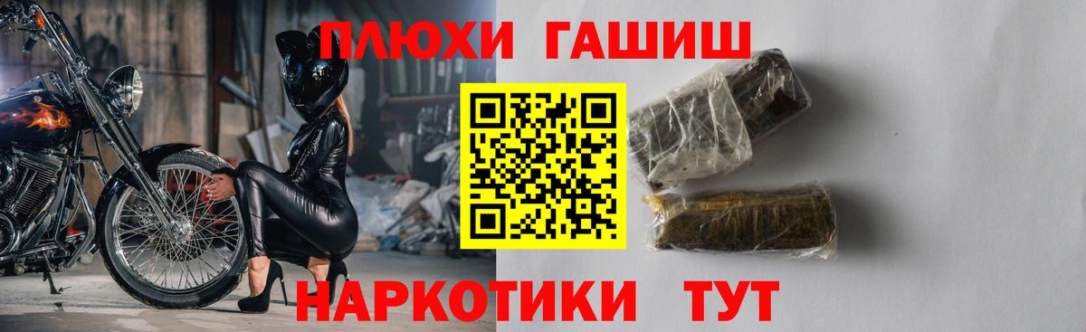 Гашиш 40% ТГК Клин