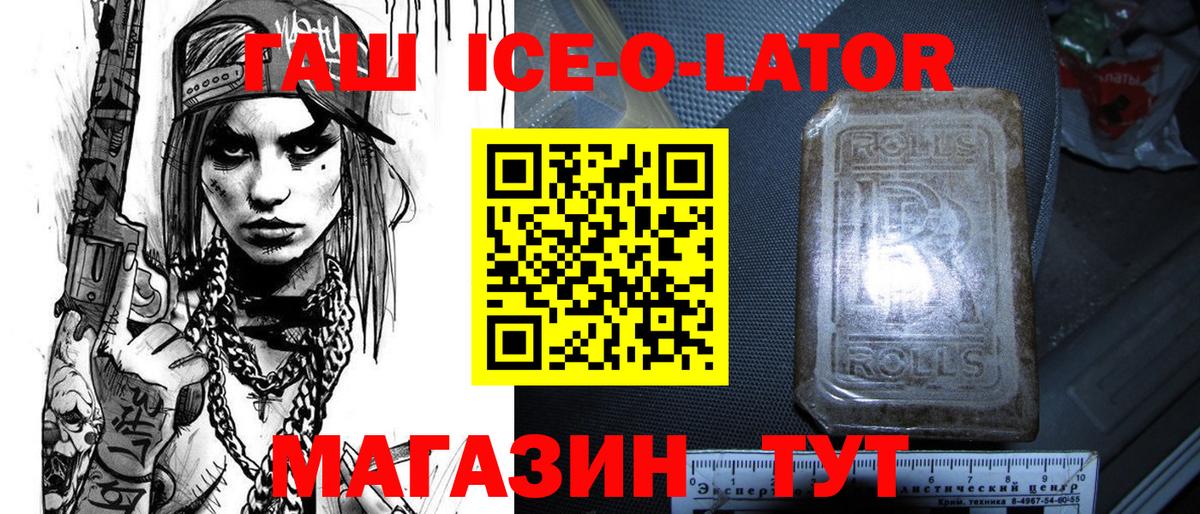Клин  ГАШИШ AMNESIA HAZE  Вход с VPN  Гашиш Изолятор 