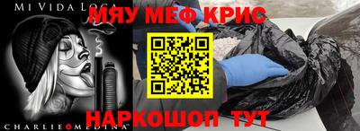 кокаин Комсомольск-на-Амуре
