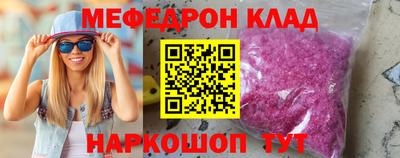 кокаин Комсомольск-на-Амуре
