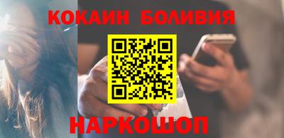 кокаин Комсомольск-на-Амуре