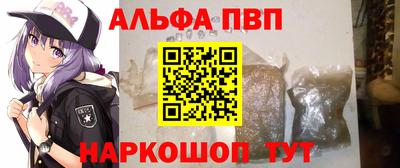 амфетамин Ангарск