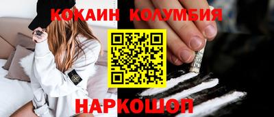 мяу мяу кристалл Коммунар