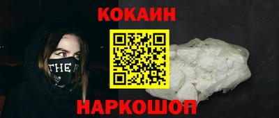 мяу мяу кристалл Коммунар