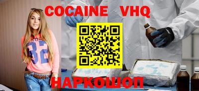 кокаин Комсомольск-на-Амуре