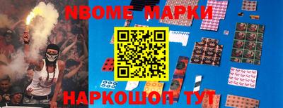 дистиллят марихуана Конаково
