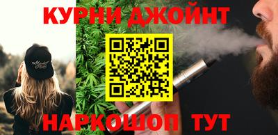 кокаин Комсомольск-на-Амуре