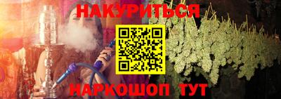 дистиллят марихуана Конаково