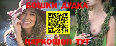 дистиллят марихуана Конаково