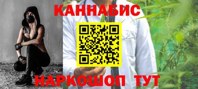 дистиллят марихуана Конаково