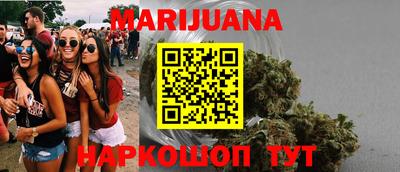 кокаин Комсомольск-на-Амуре