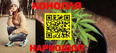 мяу мяу кристалл Коммунар