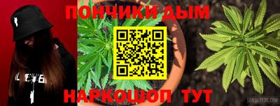 дистиллят марихуана Конаково