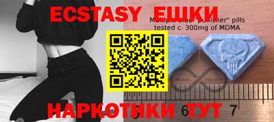 мяу мяу кристалл Коммунар