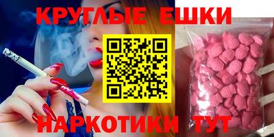 мяу мяу кристалл Коммунар