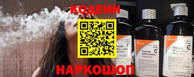 мяу мяу кристалл Коммунар