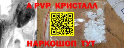 дистиллят марихуана Конаково