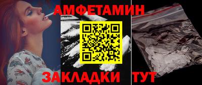 мяу мяу кристалл Коммунар