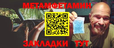 мяу мяу кристалл Коммунар