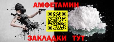 мяу мяу кристалл Коммунар
