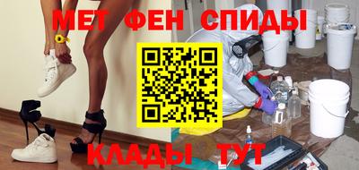 мяу мяу кристалл Коммунар