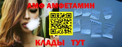 мяу мяу кристалл Коммунар
