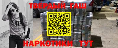 кокаин Комсомольск-на-Амуре