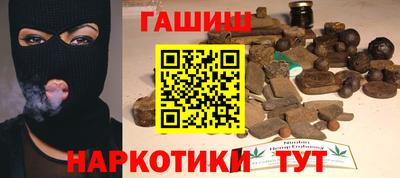 кокаин Комсомольск-на-Амуре
