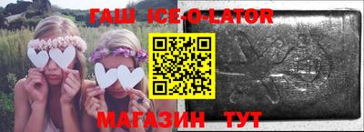 мяу мяу кристалл Коммунар