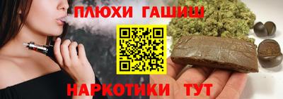 кокаин Комсомольск-на-Амуре