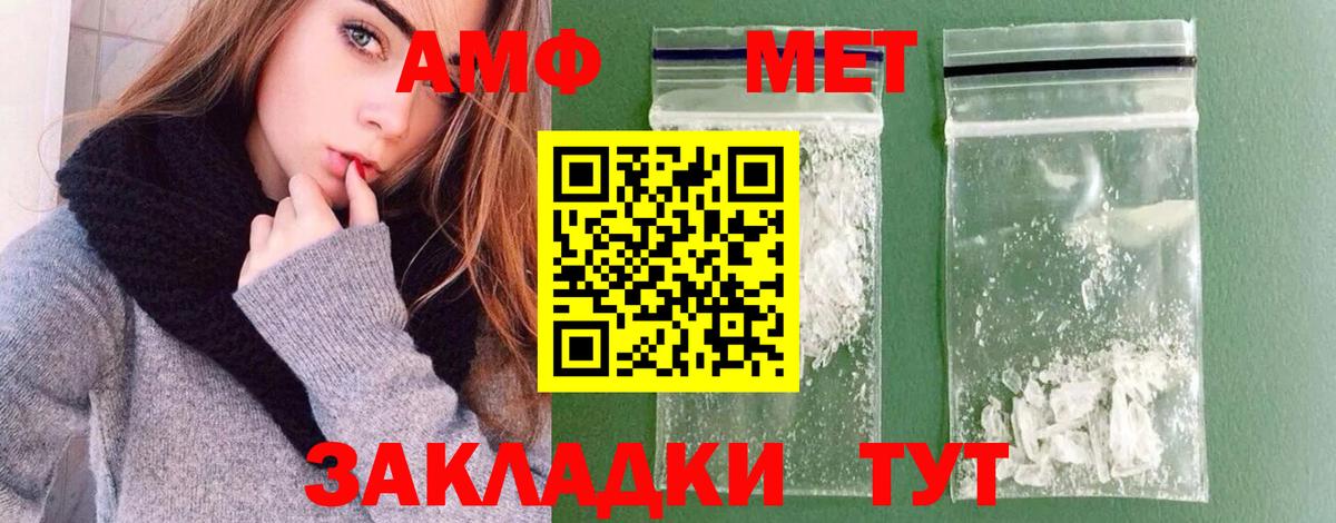 Метамфетамин Декстрометамфетамин 99.9%  Вход с VPN  Клин  Первитин  Метамфетамин Декстрометамфетамин 99.9% 