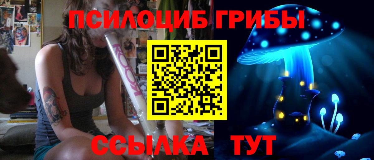 НБОМе Клин