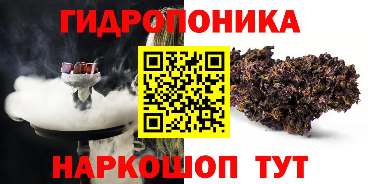 Канабис LSD WEED Клин